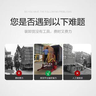移动式装卸货平台小型23吨电动液压升降机集装箱装卸货神器登车桥
