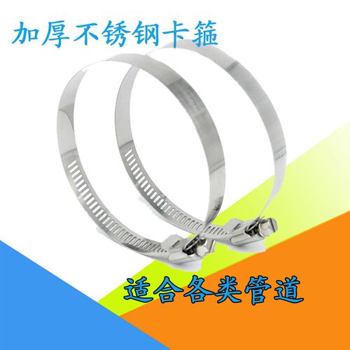 加厚不锈钢 美式喉箍卡箍管箍抱箍管卡夹快装接头管道紧固件