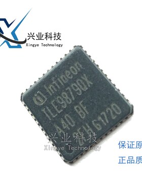 原装正品 TLE9879QXA40 TLE9877QX 封装VQFN-48 微控制器 BOM配单