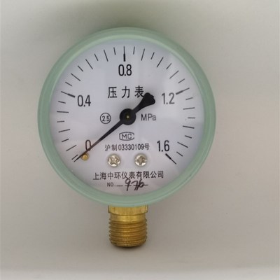 y60小压力表0-1.6mpa水压气压液压地暖专用4分转换接头球阀直营店