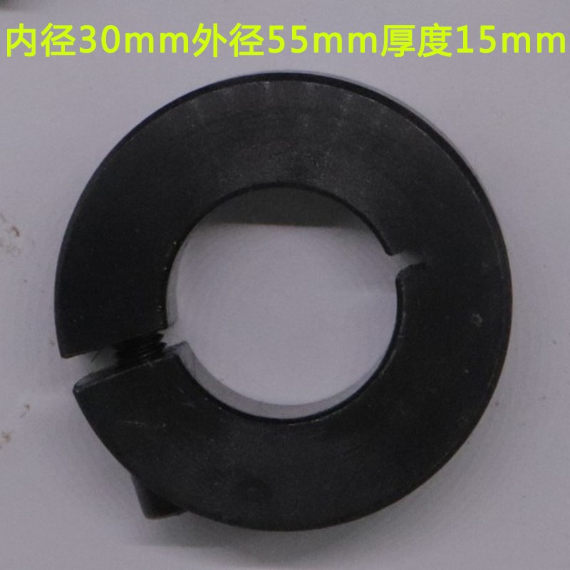 45号钢制光轴固定环定位环轴承主轴限位止推环锁紧环开口型固定环