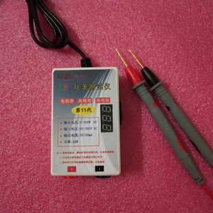 带开关免拆屏LED点灯王背光液晶电视检修灯珠灯带灯板灯条测试仪