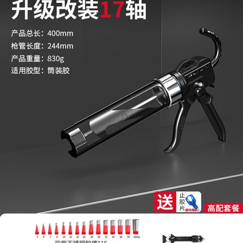 升级十九轴玻璃胶枪自动断胶省力结构胶胶枪密封胶软胶专用打胶枪