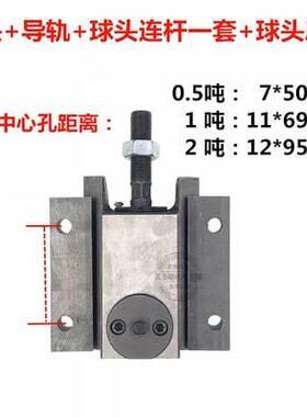 新款台式电动冲床压力机JB04-0.512tT吨配件滑块夹模具冲头