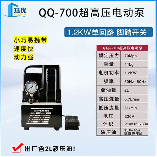 电动手动薄壁不锈钢压管钳DN15-100分体式液压压管钳环压卡压工具