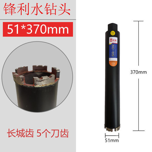 良捷工业级水钻头钢筋混凝土快速空调水钻机开孔器63干打水钻钻头