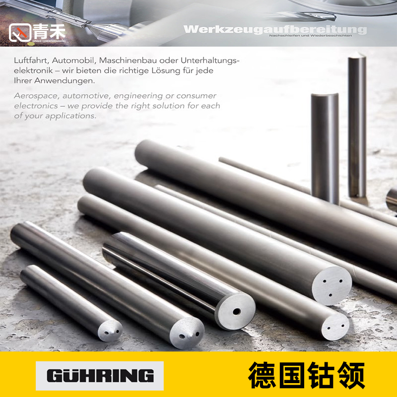 钴领K44 K88 K55硬质w合金超硬精磨加长铣刀刀棒钨钢棒材3.175