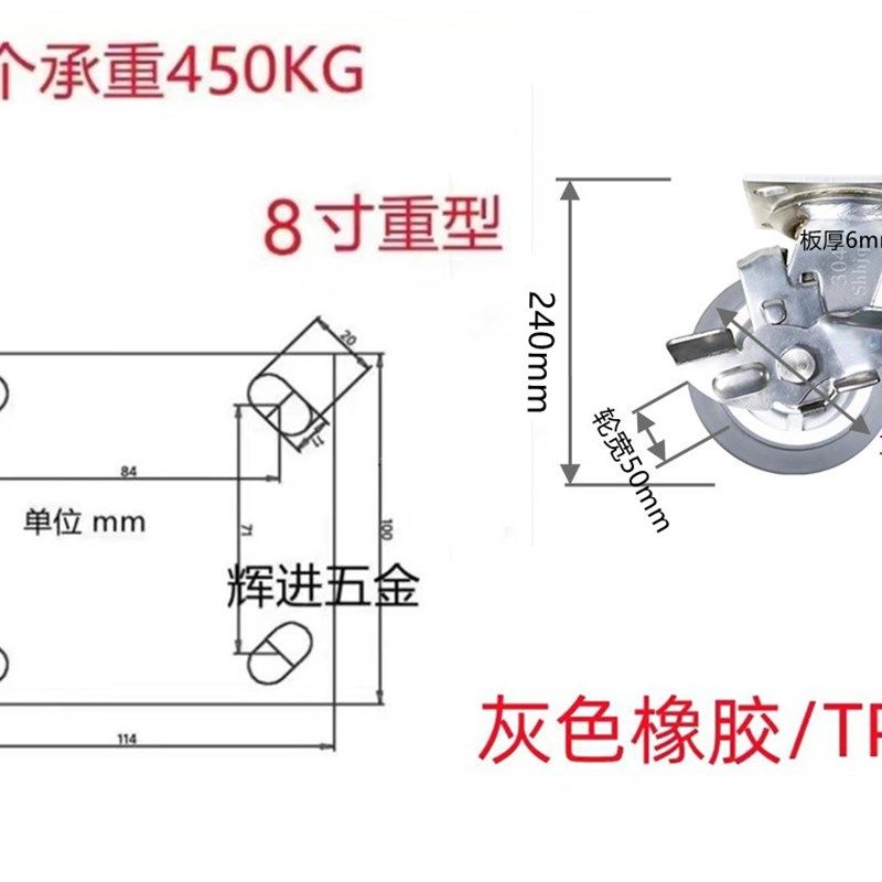 重型不锈钢刹车轮4寸SUS304静音万向5寸灰色TPR橡胶6寸定向轮8寸,个性定制/设计服务/DIY,明信片定制,淘宝优惠券,粉丝福利购,淘宝优惠卷