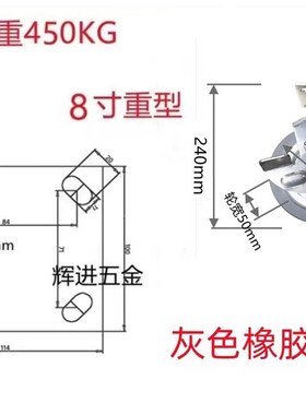 重型不锈钢刹车轮4寸SUS304静音万向5寸灰色TPR橡胶6寸定向轮8寸