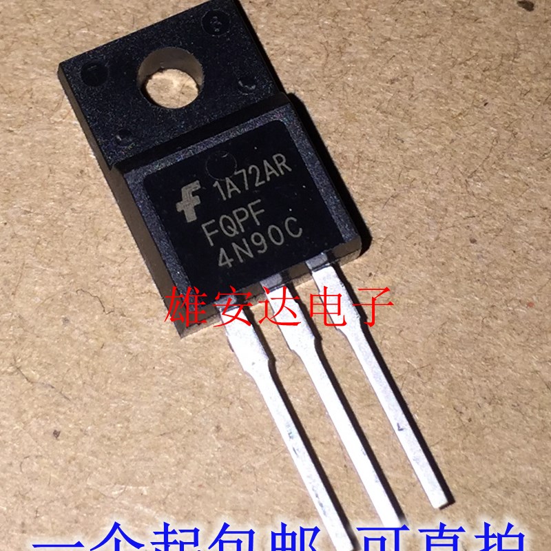 全新原装正品 FQPF4N90C TO-220 MOS管 NPN道 4N90C 直插三极管