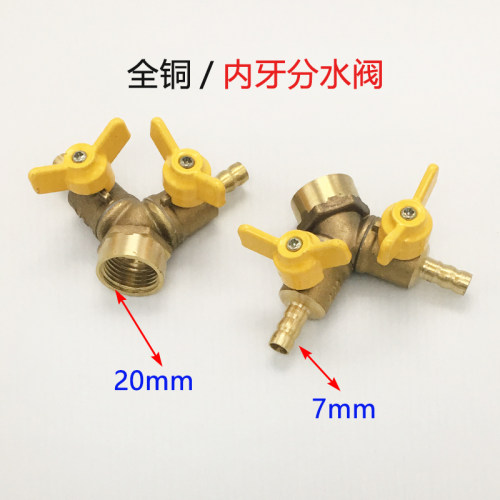 线切割配件硅胶软水管喷水板水嘴软管耐高温耐寒耐冻外径9内孔6mm