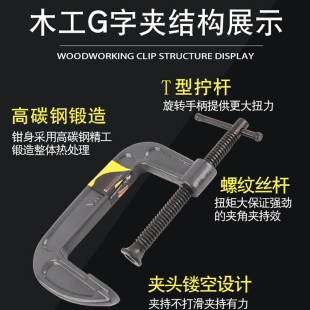 虾弓码重型G字夹C字夹木工夹G型固定钳345681012寸优质夹现货