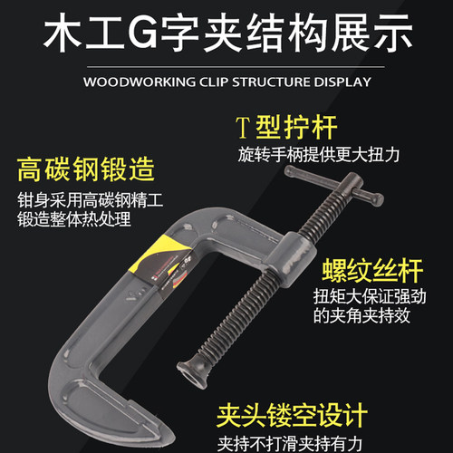 虾弓码重型G字夹C字夹木工夹G型固定钳345681012寸优质夹现货