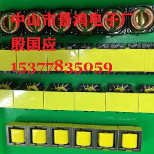 POT44POT45POT46POT47POT48POT49POT50POT51POT52POT53高频变压器