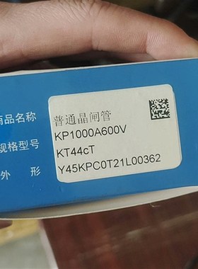 TECHSEM Y45KPC KP1000A 600V 台基 电焊机可控硅 晶闸管 Y50KPC