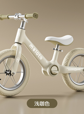 Meloto儿童平衡车1p-3-6岁无脚踏滑行滑步车2竞技超轻镁合金自行