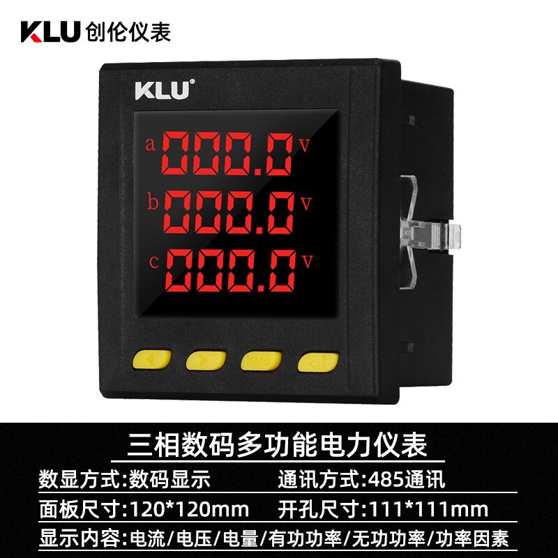三相智能数显多功能电力仪表RS485modbus液晶电流电压功率频率表