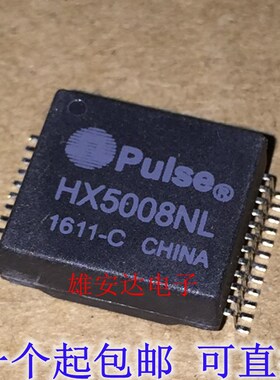 H5008NL 网络变压器 SOP24 网络滤波器 全新原装