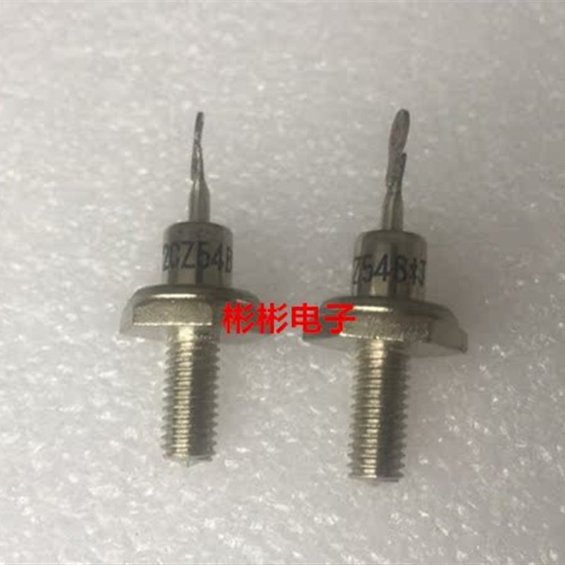 2CZ54A 2CZ54B 2CZ54C 2CZ54D螺旋式硅整流二极管 5mm牙反向
