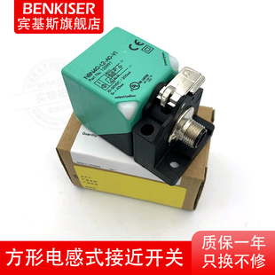 NBN40 接近开关NBB20 NCN NCB NO传感器