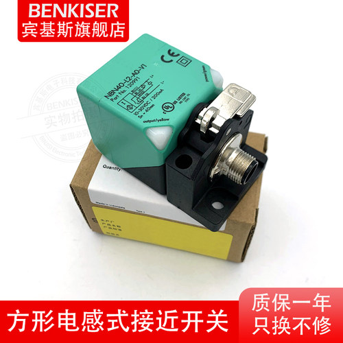 接近开关NBB20 NBN40-L2-E0-V1/E2 A0 A2 Z0 -M NCB NCN NO传感器