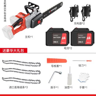 红松充电式电锯无线大功率电链锯户外锂电伐木锯工业多功能链条锯