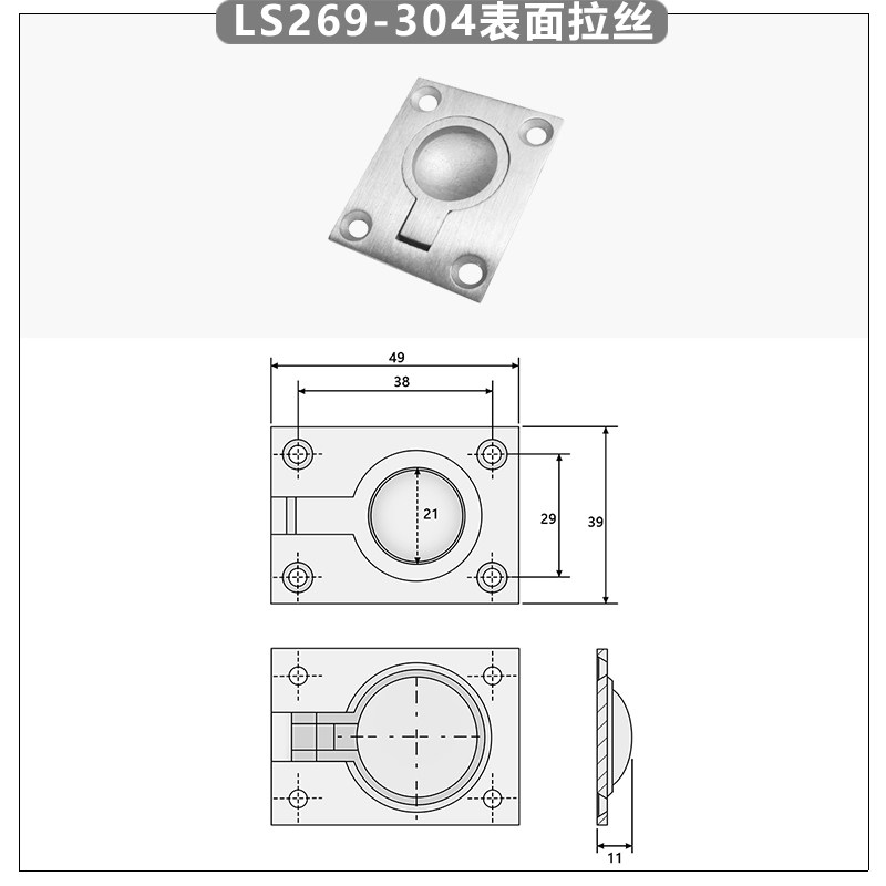 304/316不锈钢方形地板扣手折叠拉手船用舱盖提手嵌入隐藏暗把手,个性定制/设计服务/DIY,明信片定制,淘宝优惠券,粉丝福利购,淘宝优惠卷