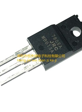 日本JRC NJM7805FA 7805A 三端稳压集成芯片 正电压稳压器TO-220F