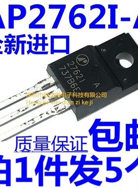 A2762I AP2762I AP27621=65PN1R4全新场效应管 TO-220F全新直拍