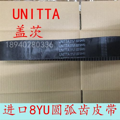 沈阳中捷立加 VMC850E 1000B VMC1100B 旭泰主轴皮带 电机皮带轮