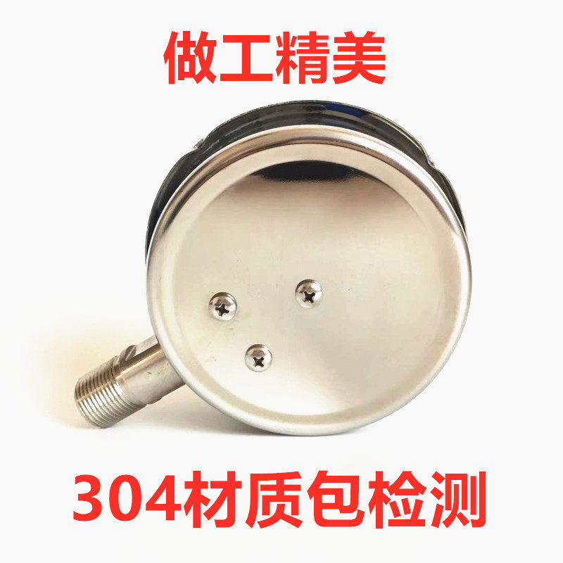 Y100BF304不锈钢耐震蒸汽锅炉管道耐高温YN100BF氨气氨用压力表