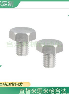 球面型PAC51/PAC56止动销BSTEH5/5.5/7/8/10/10B/13/14/14B/17/19