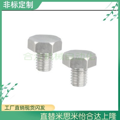 球面型PAC51/PAC56止动销BSTEH5/5.5/7/8/10/10B/13/14/14B/17/19