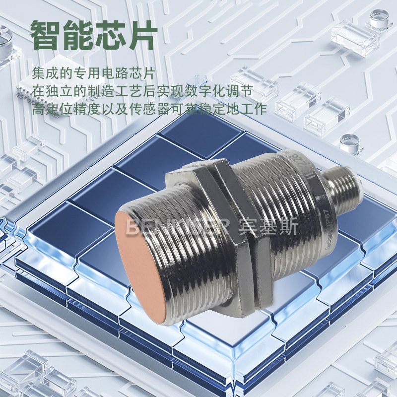 福龙马环卫传感器IIS709 704 IIS238 226中联勾臂垃圾车接近开关