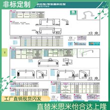 内装型角形拉手 同XAF62-61/71/72/51-L60/L80/L100/L120-D6/D8