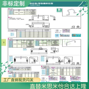L60 型角形拉手 内装 L80 L120 同XAF62 L100