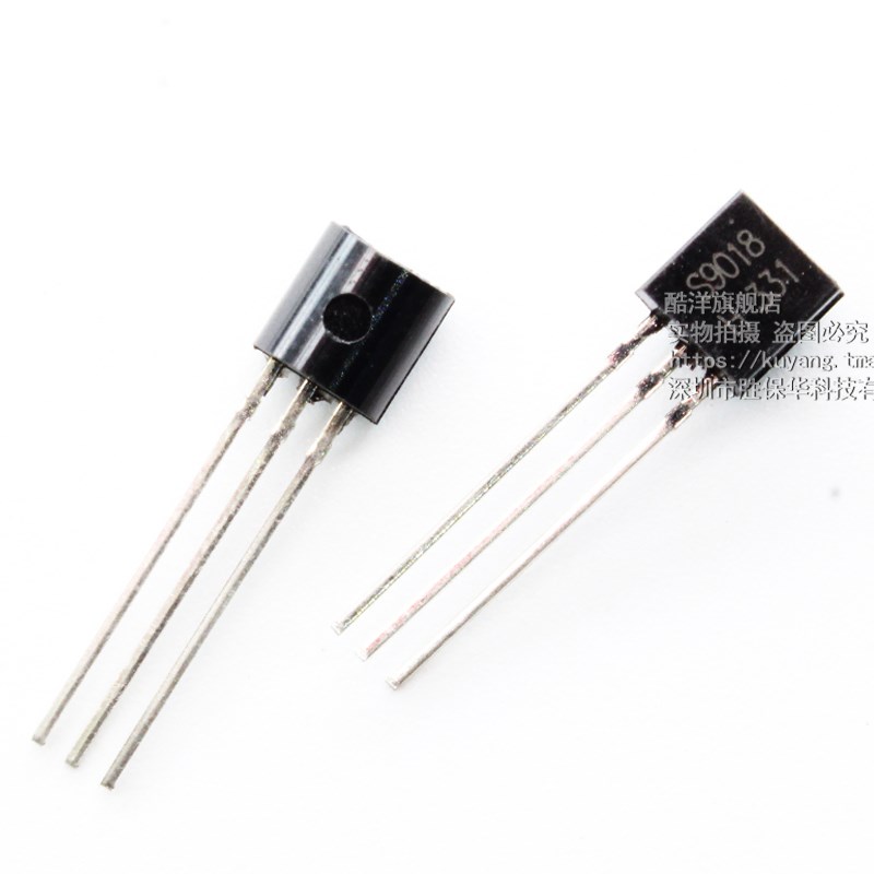 S9018 小功率晶体管 50MA/30V NPN 三极管 直插 TO-92(20只)
