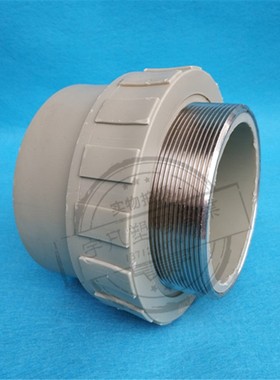 110PPR外牙直通 90外罗纹直接头 热熔管配件20 25 32 40 50 63 75