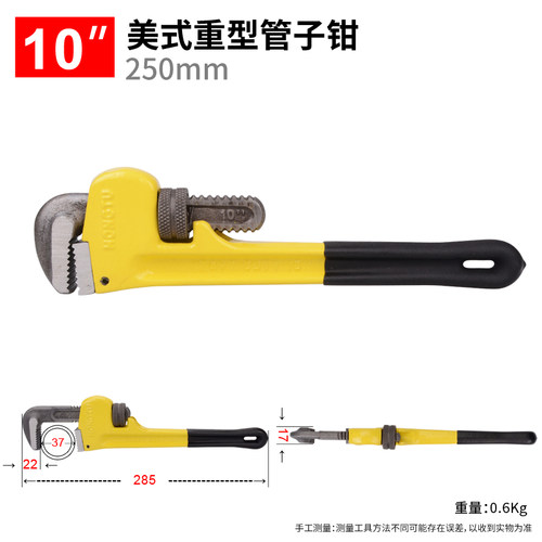重型美式多功能水管钳管子钳喉钳牙钳家用工业管子扳手铁水管钳子