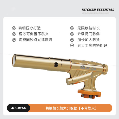 德国精工喷火烤枪喷枪烧肉家用气罐手持烧猪毛的枪头卡式喷火器枪