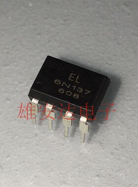 全新原装 EL6N137 高速光耦 隔离器 直插 DIP8 6N137光耦贴片也有