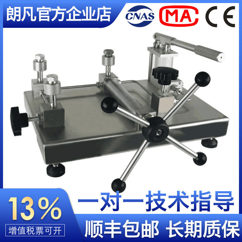 台式气体压力源禁油表校准泵真空压力校验器现场压力信号发生器