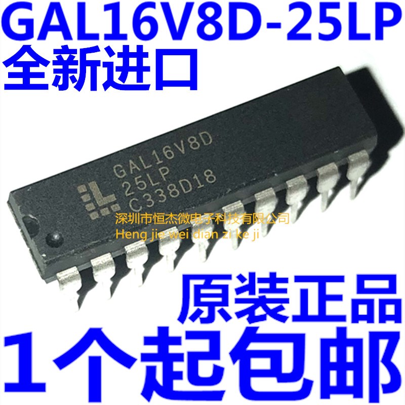 原装正品GAL16V8 GAL16V8D-25LP GAL16V8D-25LPN可编程通用逻辑器