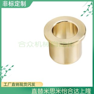 L30 无油衬套肩型 d16 L15 L20 L12 d15 L10 L40 OFG31 L25 d13