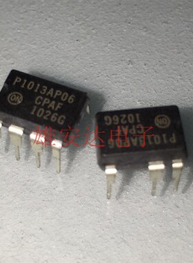 全新原装 P1013AP06 直插七脚 DIP7 电源芯片 可直拍