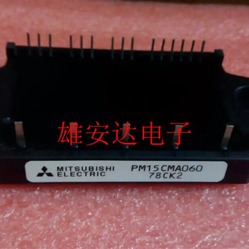 PM15CMA060 PM15CNA060-12 PM20CNA060 PM10CNA060-12全新