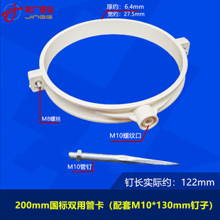 pvc管卡50盘式吊卡75110墙卡160抱箍32固定水管200双用2025排水