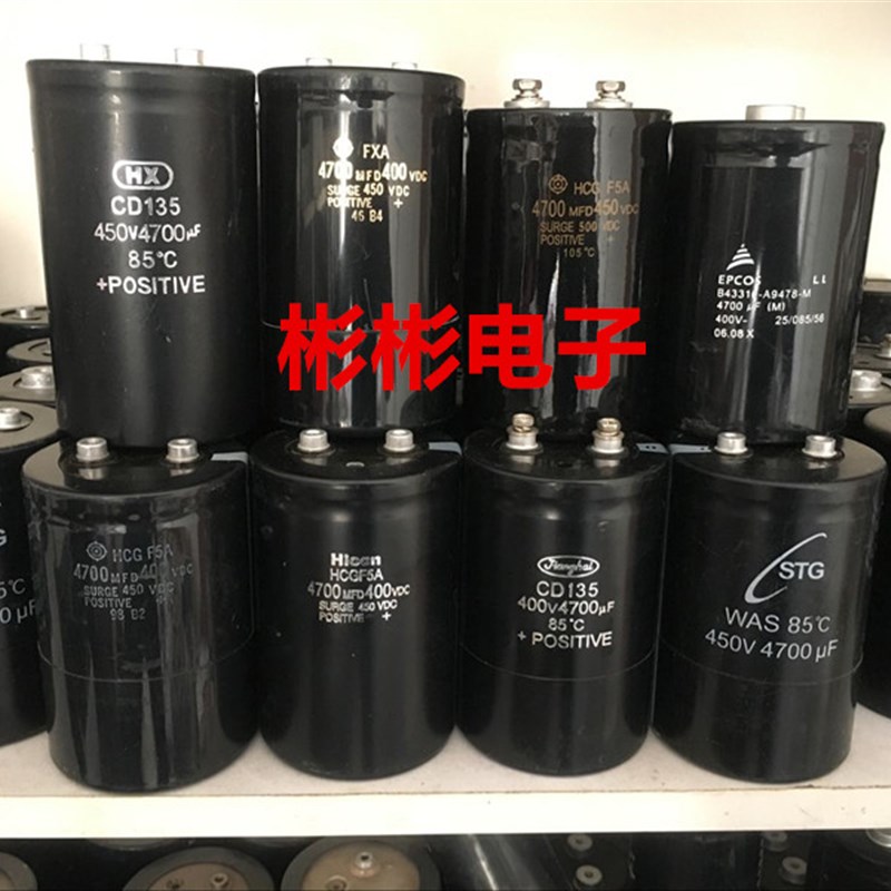 STG Hicon CD135 400V4700UF拆机螺丝脚电容HCGF5A 4700MFD450VDC