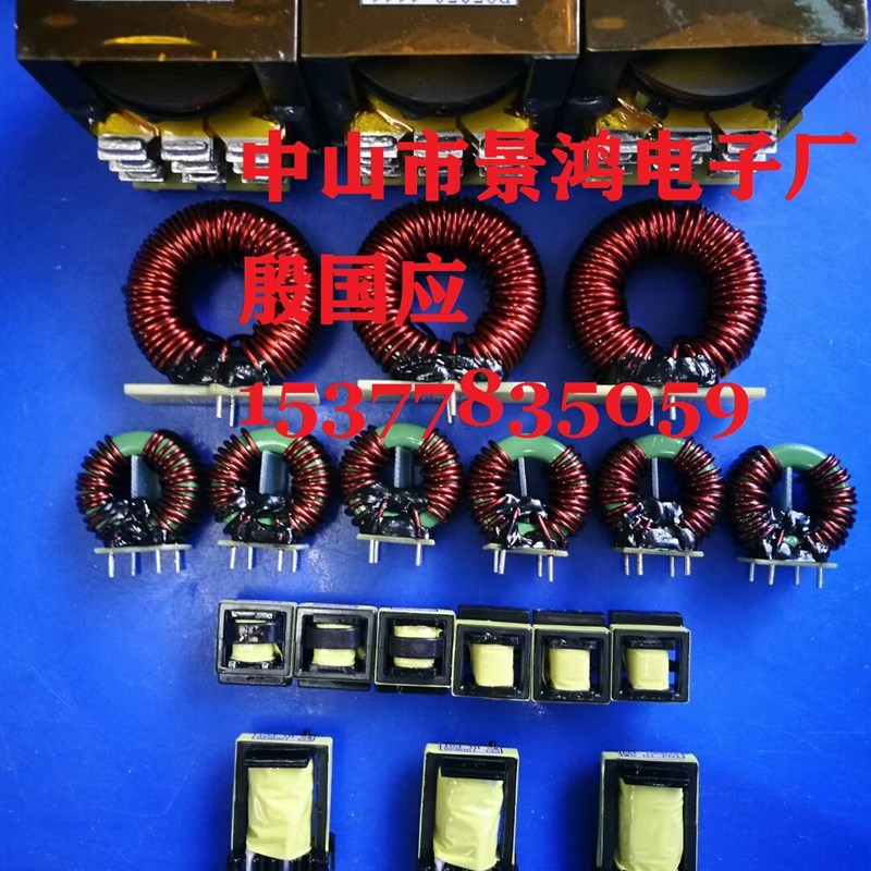 EE20EE22EE25EE26EE27EE28EE29EE30EE30EE31EE32E33E35高频变压器