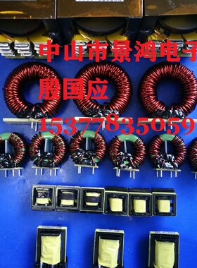 EE20EE22EE25EE26EE27EE28EE29EE30EE30EE31EE32E33E35高频变压器